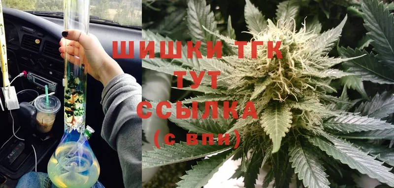 Канабис THC 21%  Болхов 